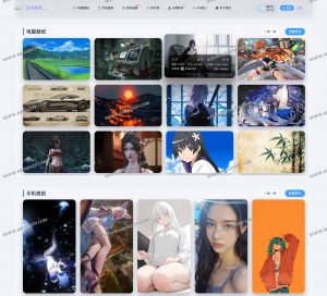 恋风壁纸：4K/2K无水印高清壁纸下载（电脑&手机）｜智能分类与每日更新-91杂货铺