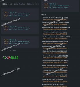 OODATA：App Store限免每日更新 iOS与macOS限时免费应用合集-91杂货铺