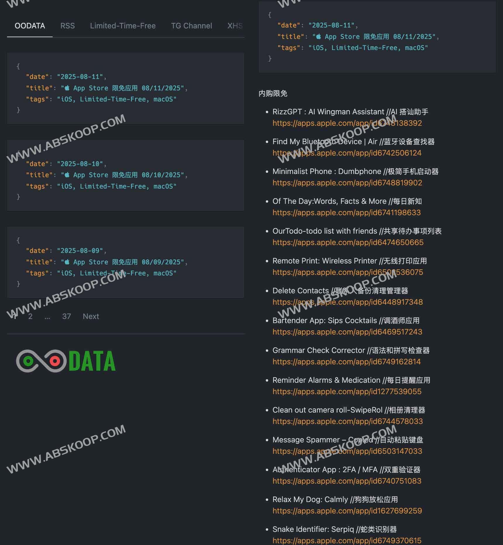 OODATA：App Store限免每日更新 iOS与macOS限时免费应用合集-91杂货铺