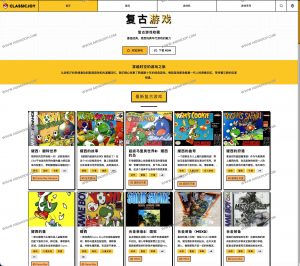 ClassicJoy：在线免费玩复古游戏（NES/SNES/街机/GB）无需下载-91杂货铺