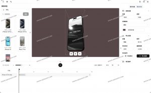 iMockup：独立开发者必备的APP模型动画制作工具-91杂货铺