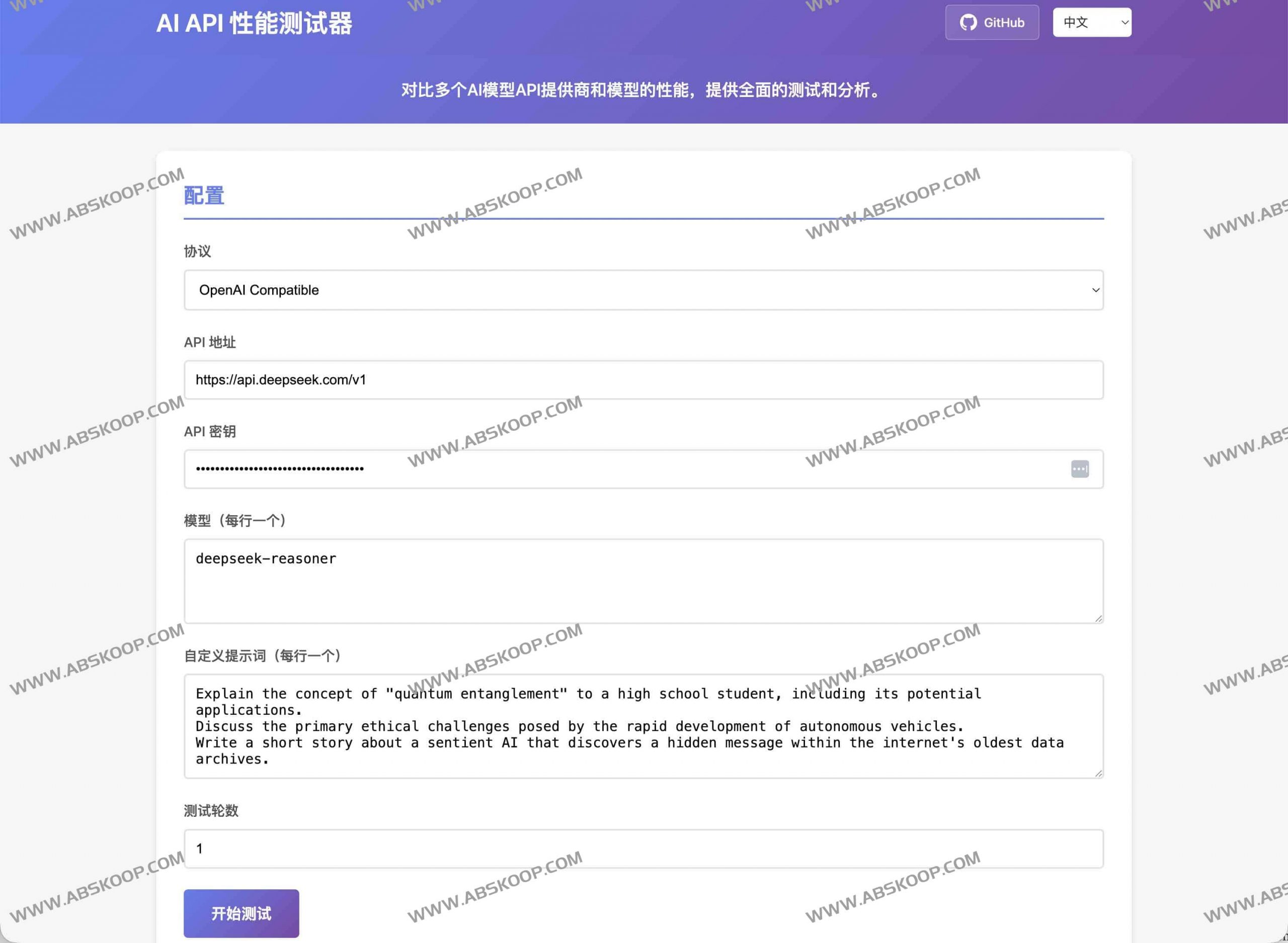 LLM API Test：LLM API 性能测试工具 一站式对比 GPT-4、Gemini 等大模型 API 速度与可靠性-91杂货铺